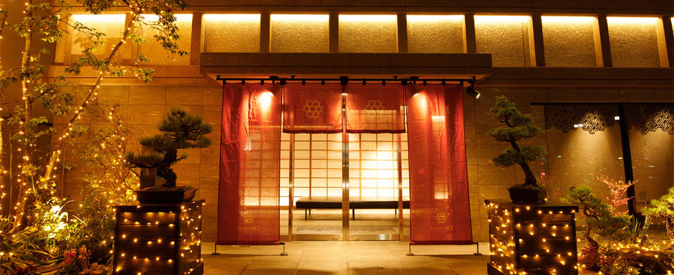 hotel H2 × 庭園デザイナー「石原 和幸」氏