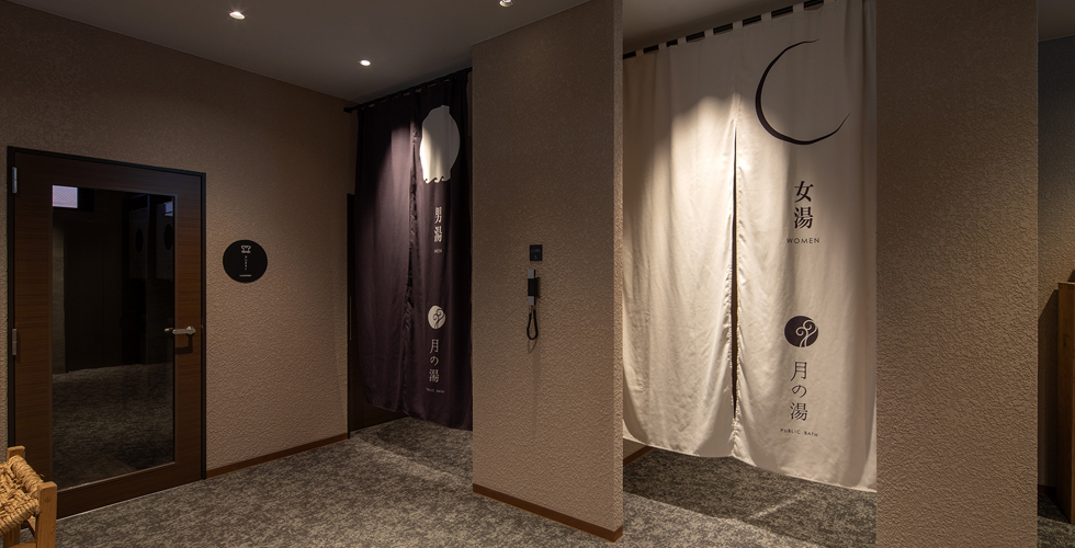 ⼤浴場「⽉の湯」