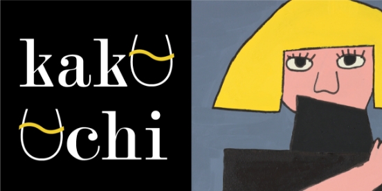 kakuuchi（カクウチ）