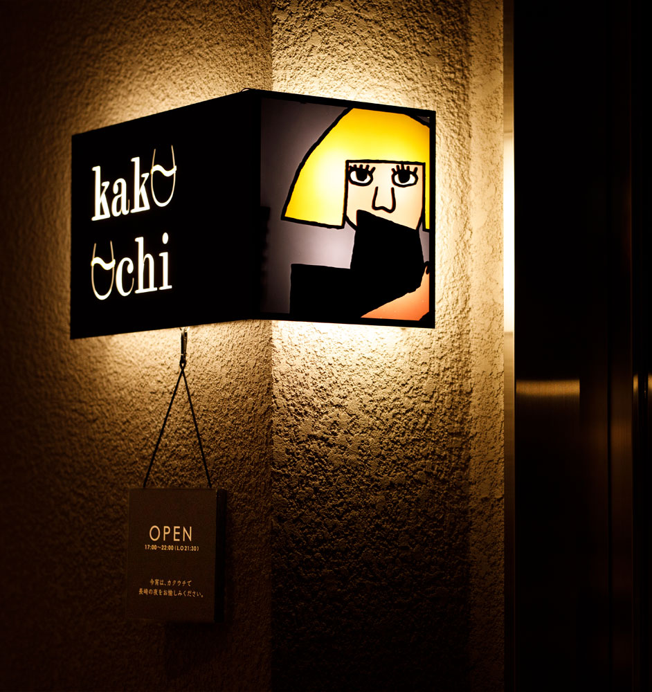 kakuuchi（カクウチ）