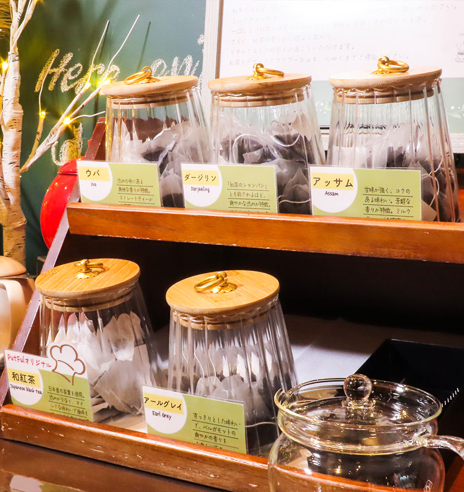 PutFul（プットフル）